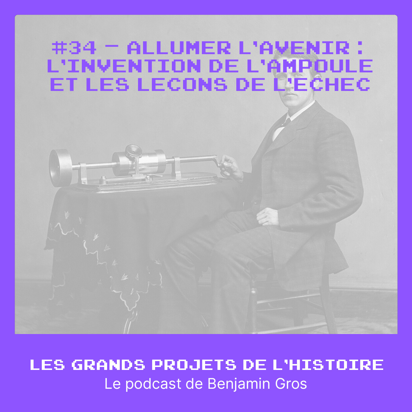 #34 - Allumer l’avenir - l’invention de l’ampoule et les leçons de l’échec #34 - Allumer l’avenir - l’invention de l’ampoule et les leçons de l’échec