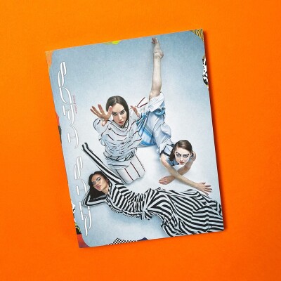 Soft Stir platforms Australia's emerging artists cover