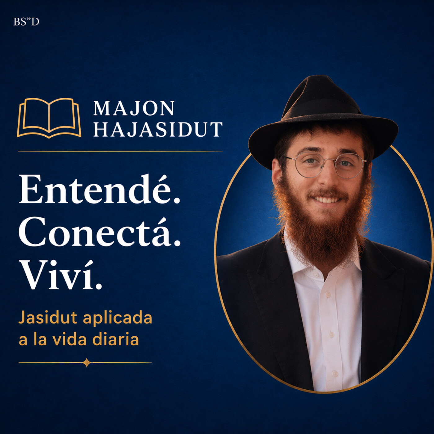 Majon HaJasidut — Rab Tuvia Schmukler