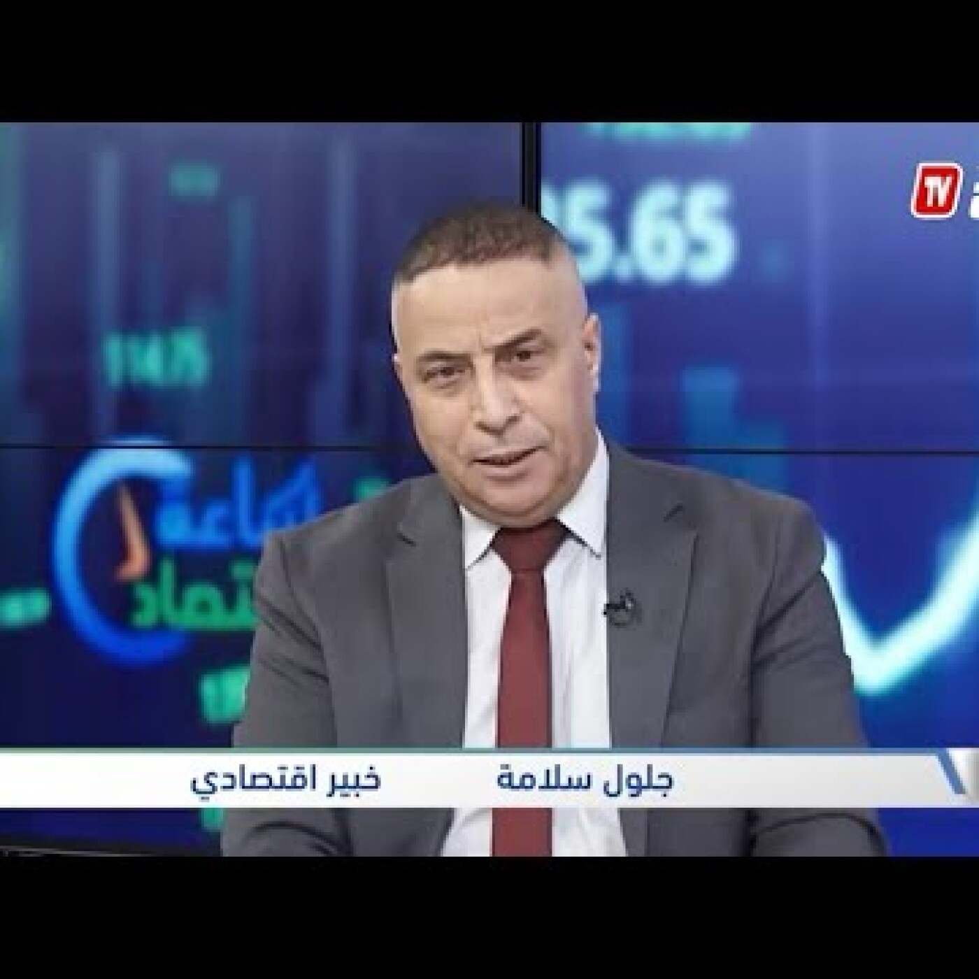 Gara Djebilet. L’économiste Djelloul Slama toujours en garde à vue : bientôt inculpé de "trahison" ! episode artwork