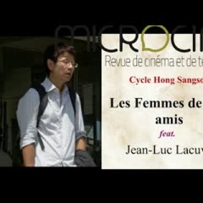 #11 Cycle Hong Sangsoo - Les Femmes de mes amis feat. Jean-Luc Lacuve cover