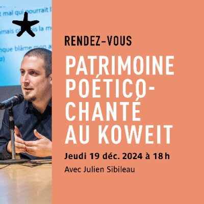 Les rendez-vous du salon de lecture - Patrimoine poético-chanté au Koweit cover