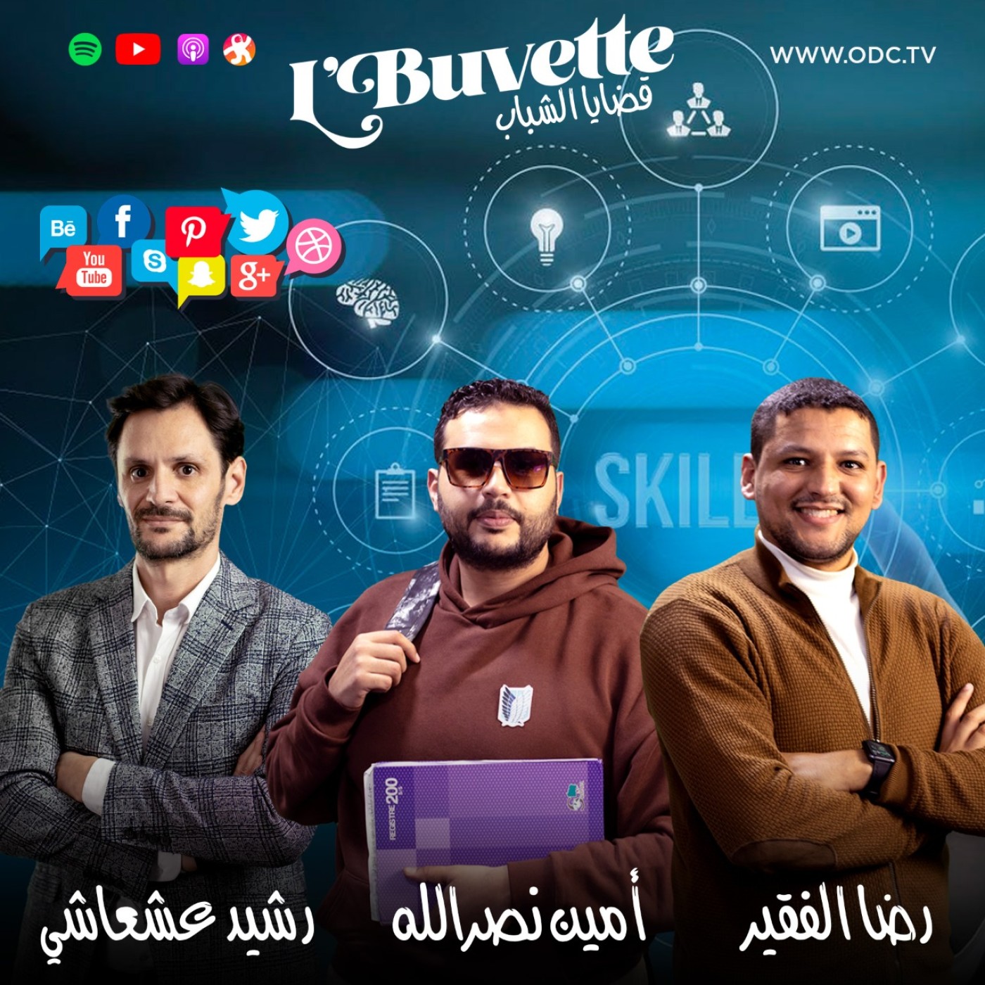 ODC TV
