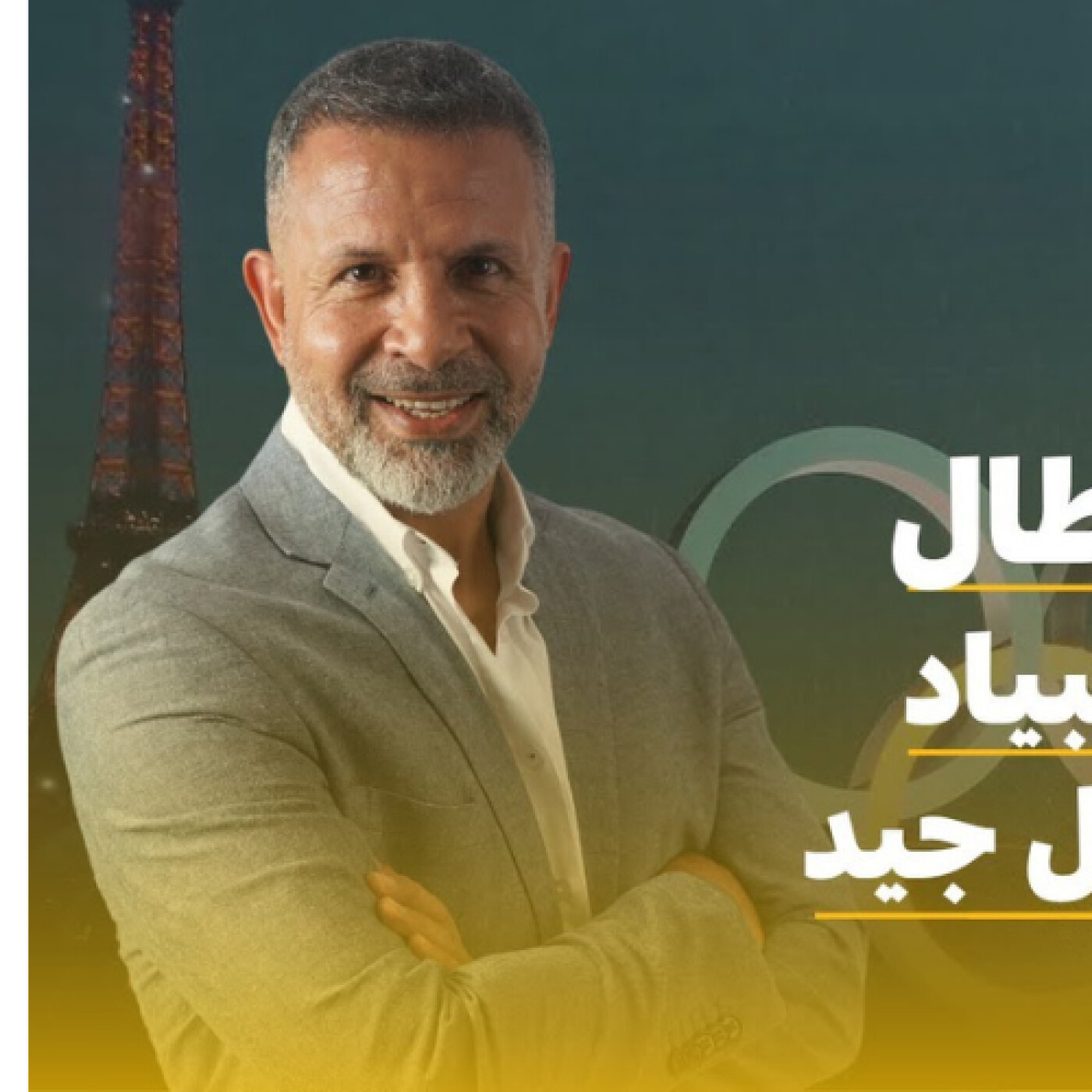 استعداد الأبطال المغاربة لأولمبياد باريس تم بشكل جيد.. حسن فكاك في الزاوية 90 episode artwork