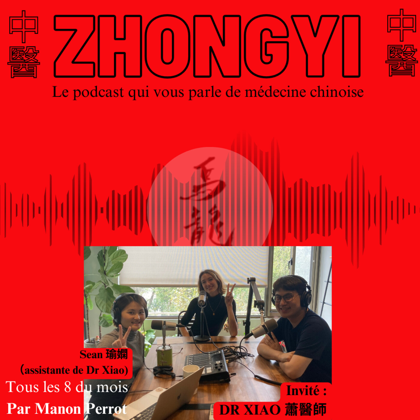 ZHONGYI