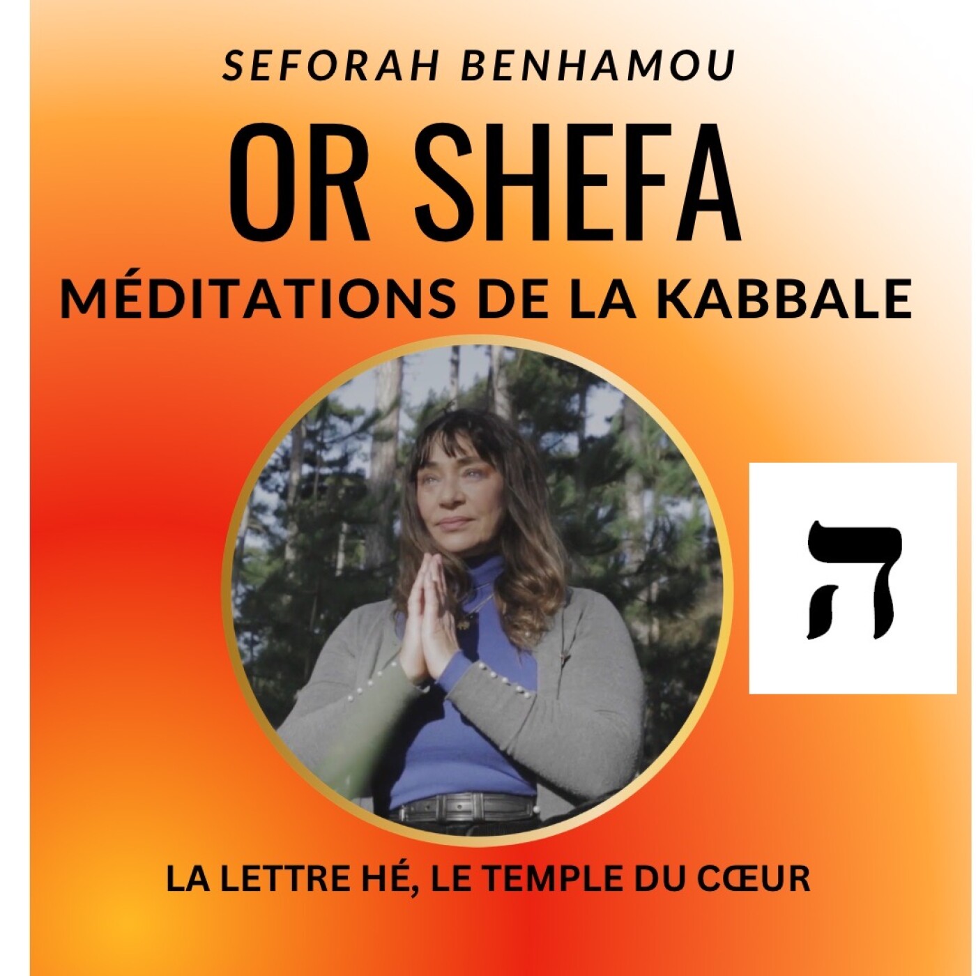 OR SHEFA LES MEDITATIONS DE LA KABBALE : LA LETTRE HÉ OR SHEFA LES MEDITATIONS DE LA KABBALE : LA LETTRE HÉ