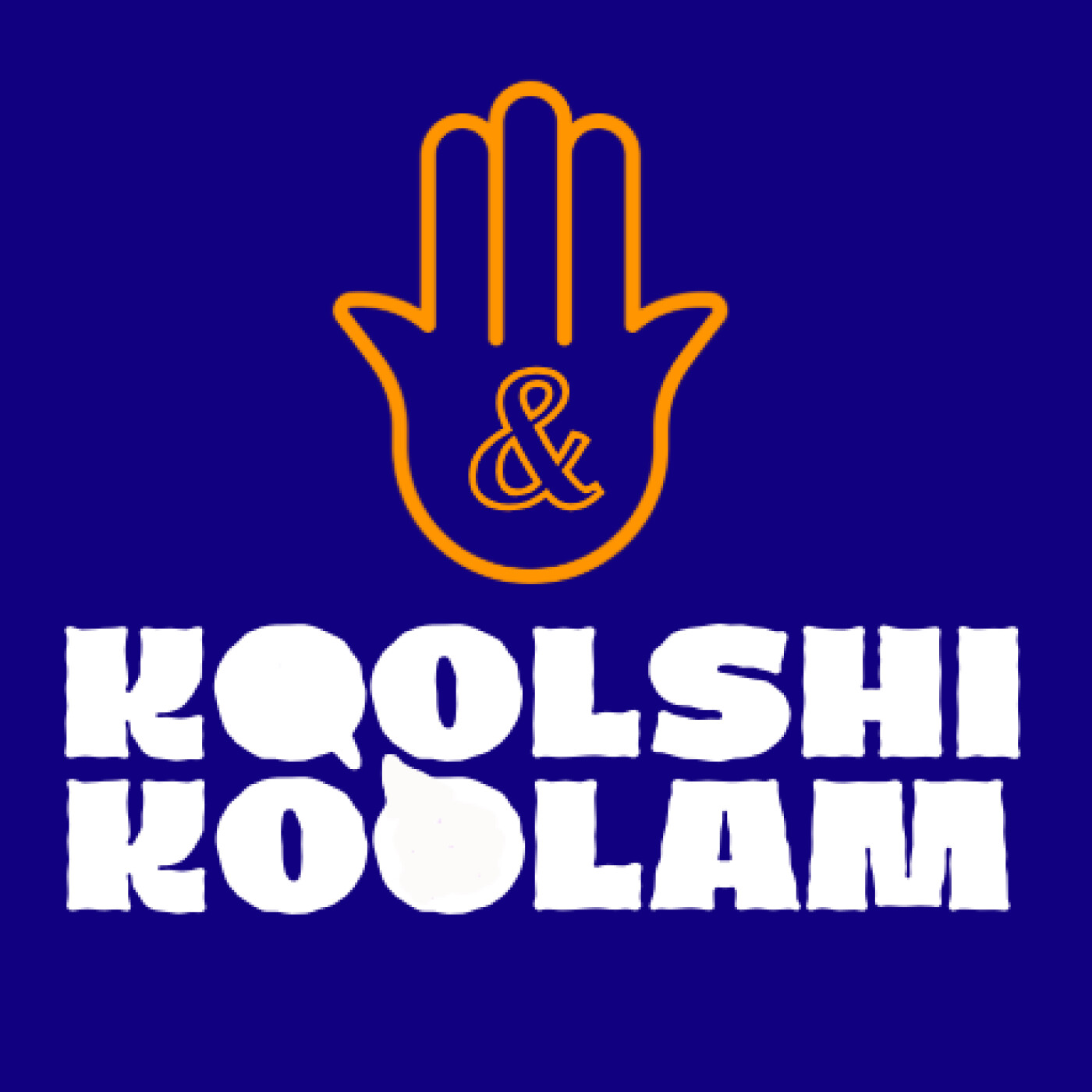 🪬 Koolshi & Koolam #4 — Voix juives et arabo-musulmanes francophones — Theo