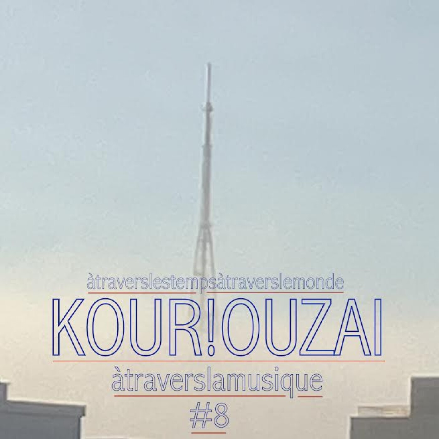 Kour!ouzai #8 episode artwork