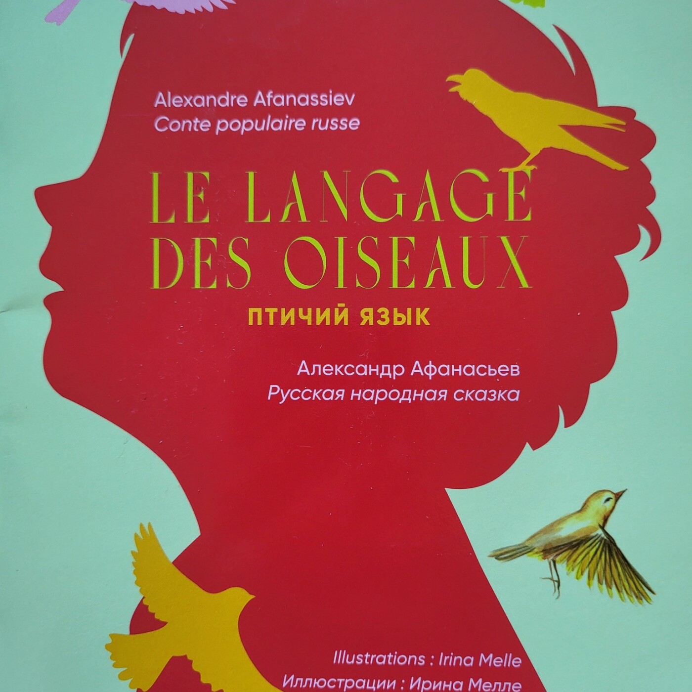 Les Histoires Fantastiques : Le Langage Des Oiseaux episode artwork