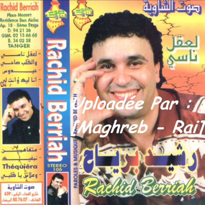 Rachid Berriah Laakel Nassi cover
