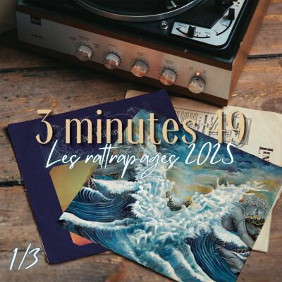 La rétrospective 2025 - Les rattrapages 1/3 cover