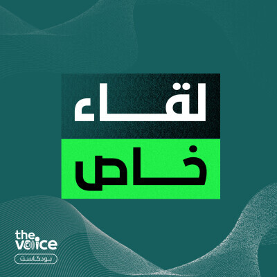 السنتيسي| 100مليون من تعويضاتي تبرعت بها لضحايا الحوز والتحقت بالاستقلال لأنني صغير وأريد حزبا كبيرا cover
