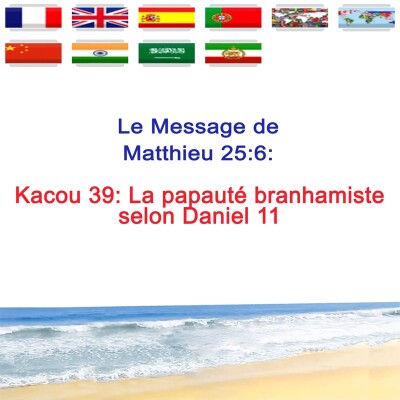 Kc.39 — La papauté branhamiste selon Daniel 11 — Prophète Kacou Philippe cover