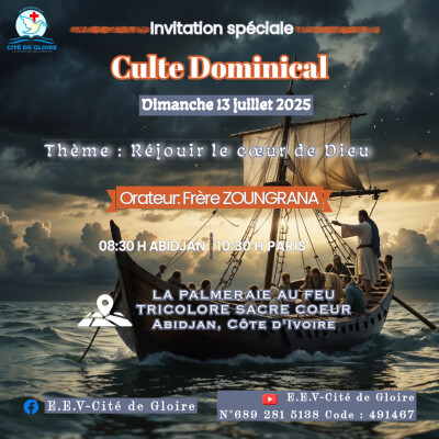 E.E.C.G - Réjouir le coeur de Dieu - Frère Étienne ZOUNGRANA cover