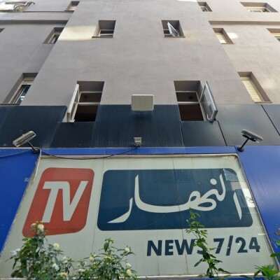 Confidentiel. Le Régime Algérien a nationalisé Ennahar TV ! cover
