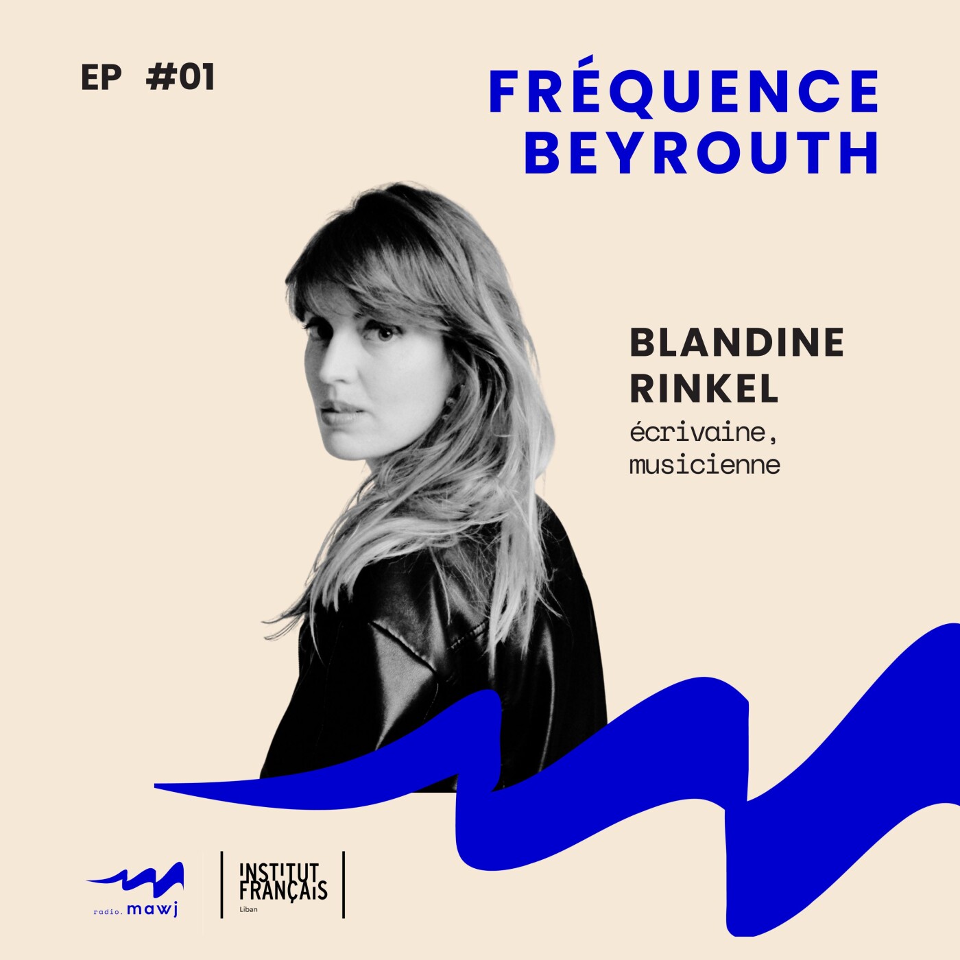 Fréquence Beyrouth #1 - Blandine Rinkel | Une langue à soi