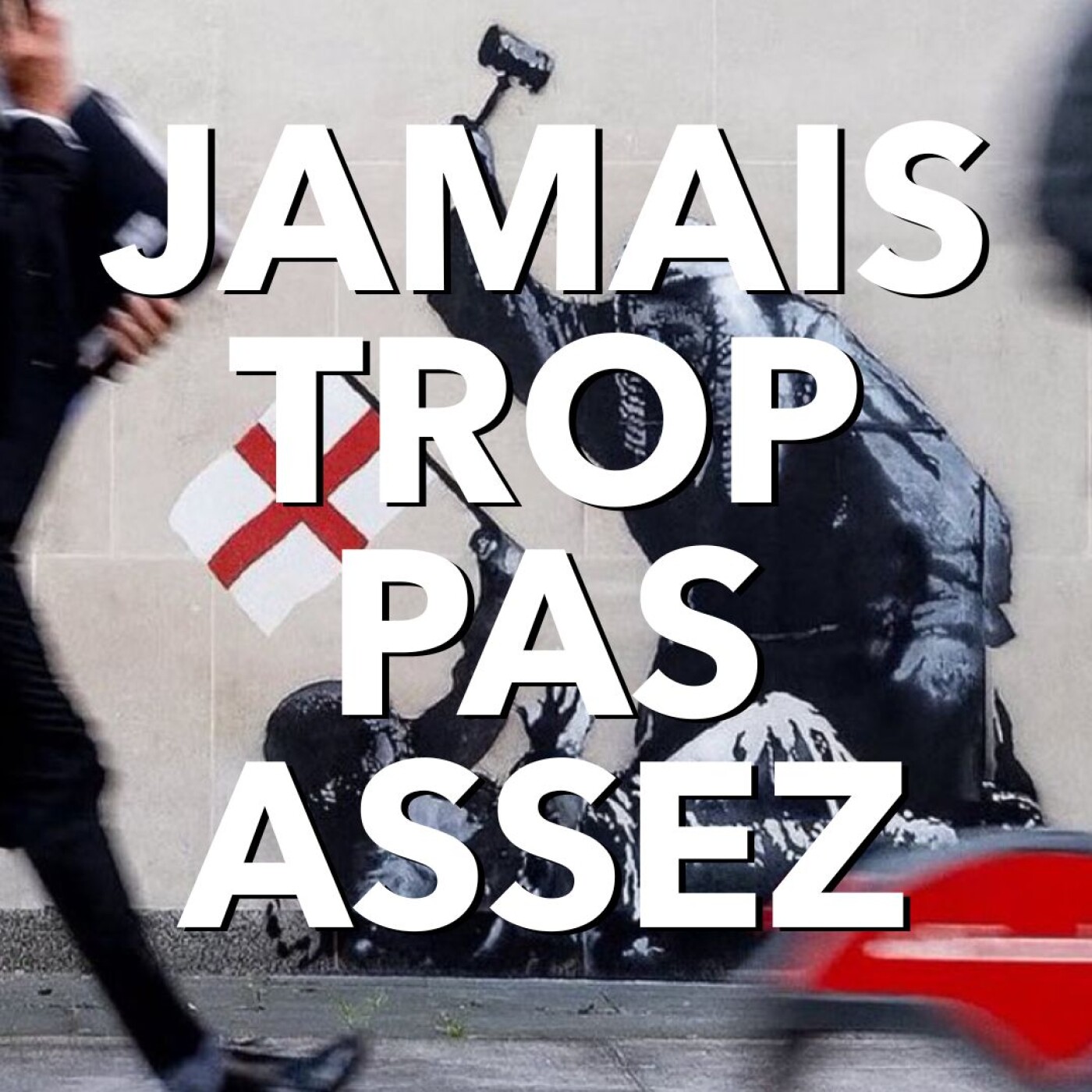 Jamais trop pas assez