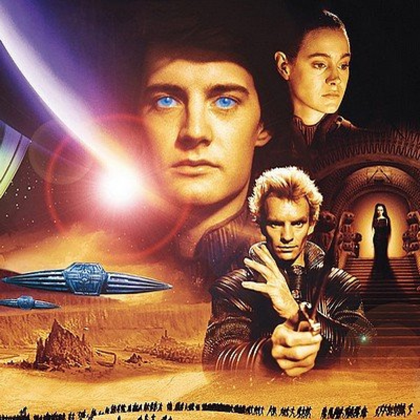 Dune de David Lynch