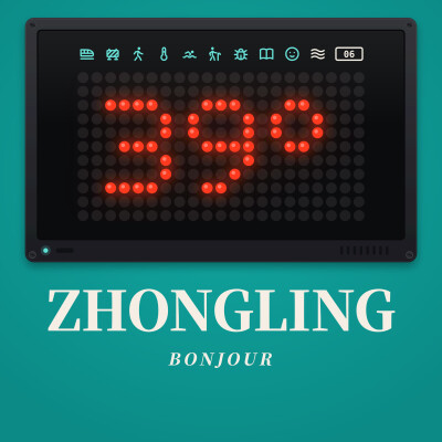 🌊 Bonjour — Les Chroniques de Zhongling #6 cover
