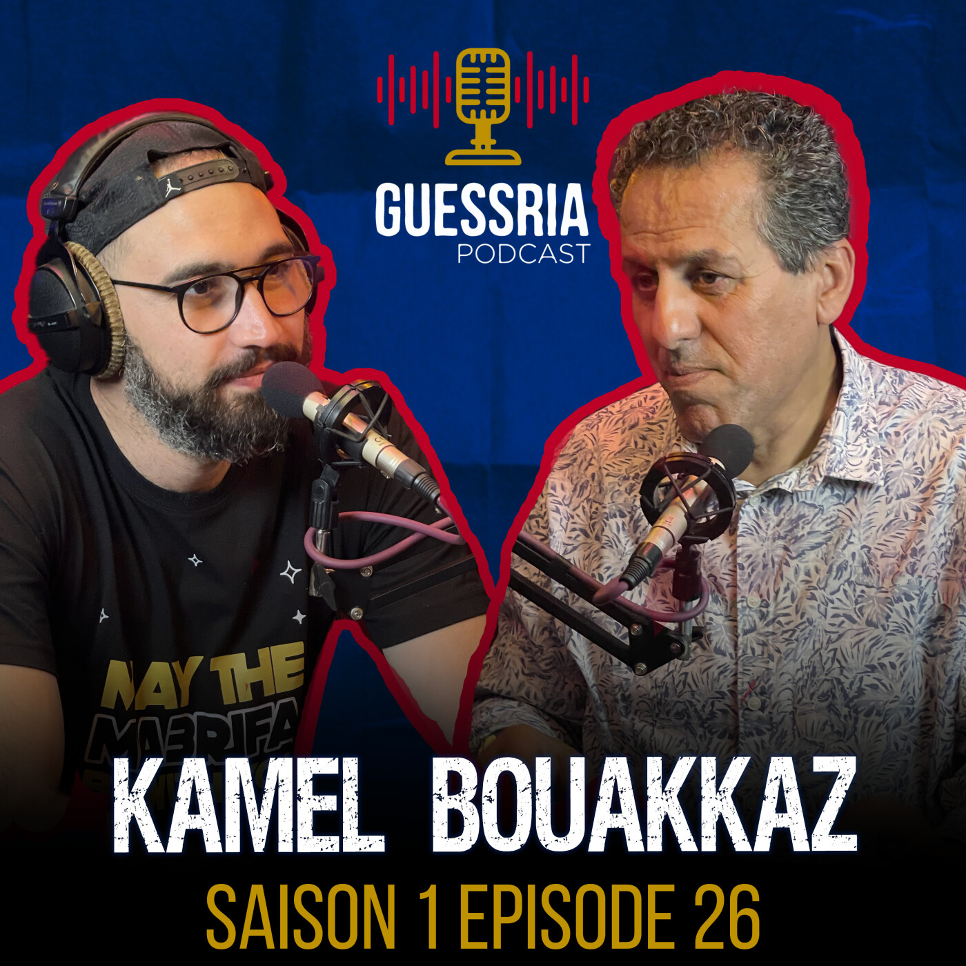 GUESSRIA avec ... KAMEL BOUAKEZ قسريا مع … كمال بوعكاز (S01 EPISODE 26)