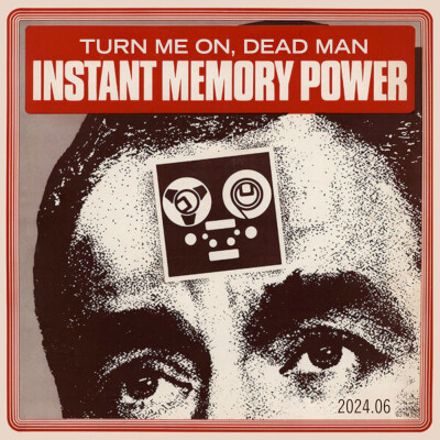 2024-06 Instant Memory Power cover