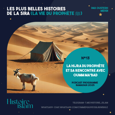 [Ep 13] La Hijra du Prophète ﷺ et sa rencontre avec Oumm Ma'bad [Les plus belles histoires de la Sira - Podcast Ramadan] cover