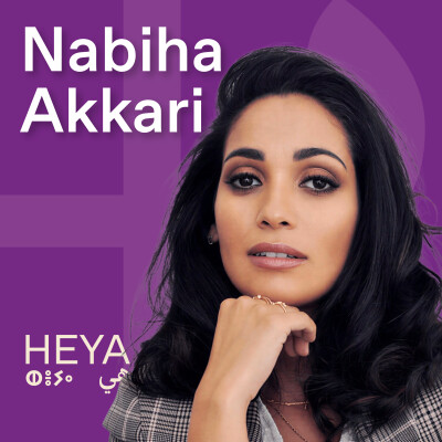 #15 - Nabiha Akkari - Actrice, scénariste et chanteuse cover