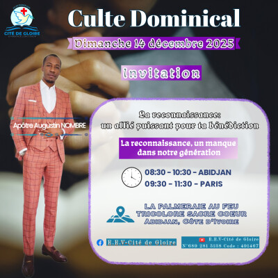 EECG - La reconnaissance, un manque dans notre génération - Apôtre Augustin NOMBRE cover