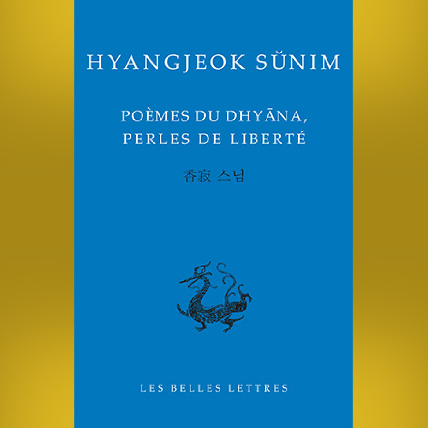 Hyangjŏk Sŭnim - Poèmes de Dhyâna, perles de liberté episode artwork