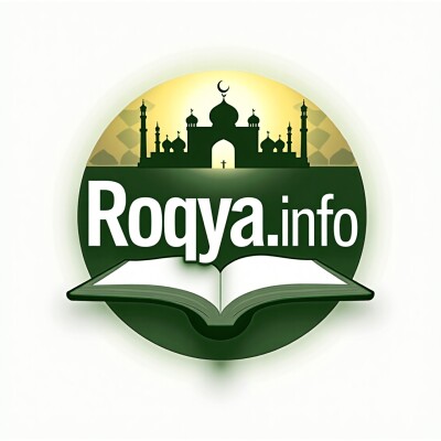 Qu’est-ce que la Roqya ? Découvrez le chemin de la guérison spirituelle et de l’accompagnement cover