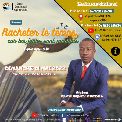 E.E.V-Cité de Gloire: Racheter le temps car les jours sont mauvais cover