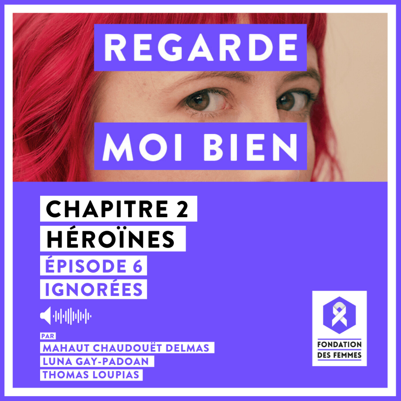 Regarde Moi Bien