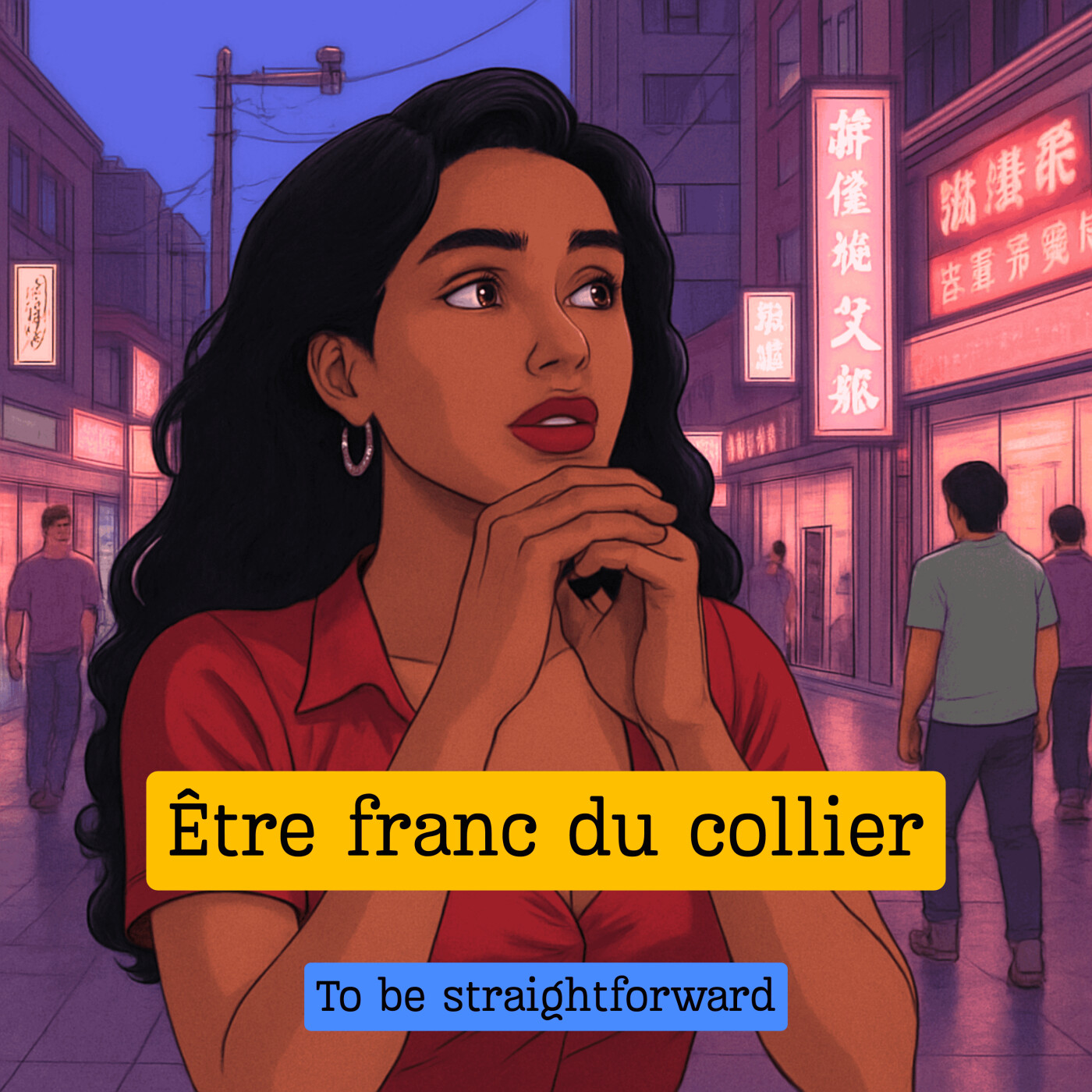 Expression française : "Être franc du collier"