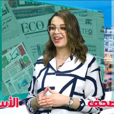 الأسبوع السابع 2023 : صدى الصحف، قراءة أسبوعية لأبرزعناوين الصحف ووقفة مع أهم المقالات المثيرة للجدل cover