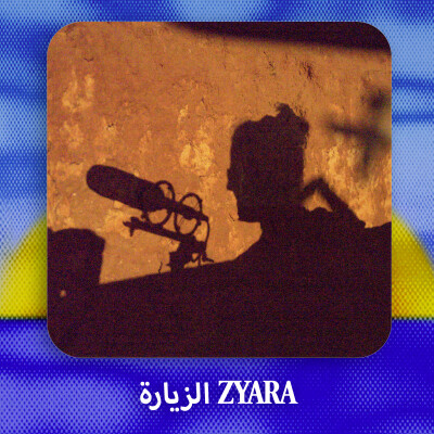 الزيارة Zyara : Héritiers de la Mémoire cover