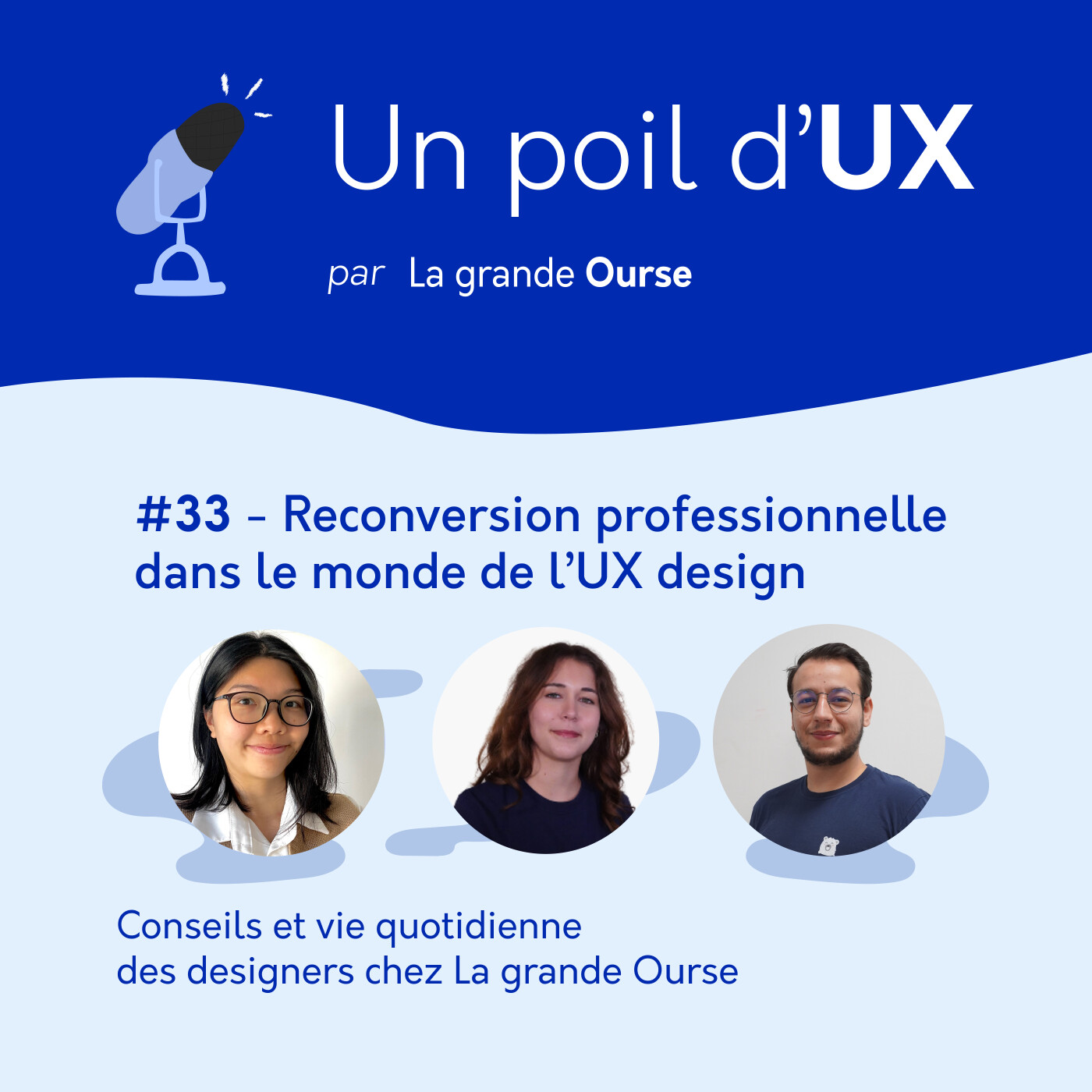 #33 - Reconversion professionnelle dans le monde de l'UX design #33 - Reconversion professionnelle dans le monde de l'UX design