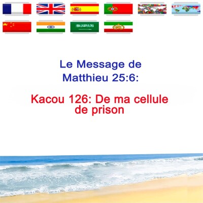 Kc.126 — De ma cellule de prison — Prophète Kacou Philippe cover