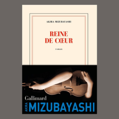 Akira Mizubayashi - Reine de cœur cover