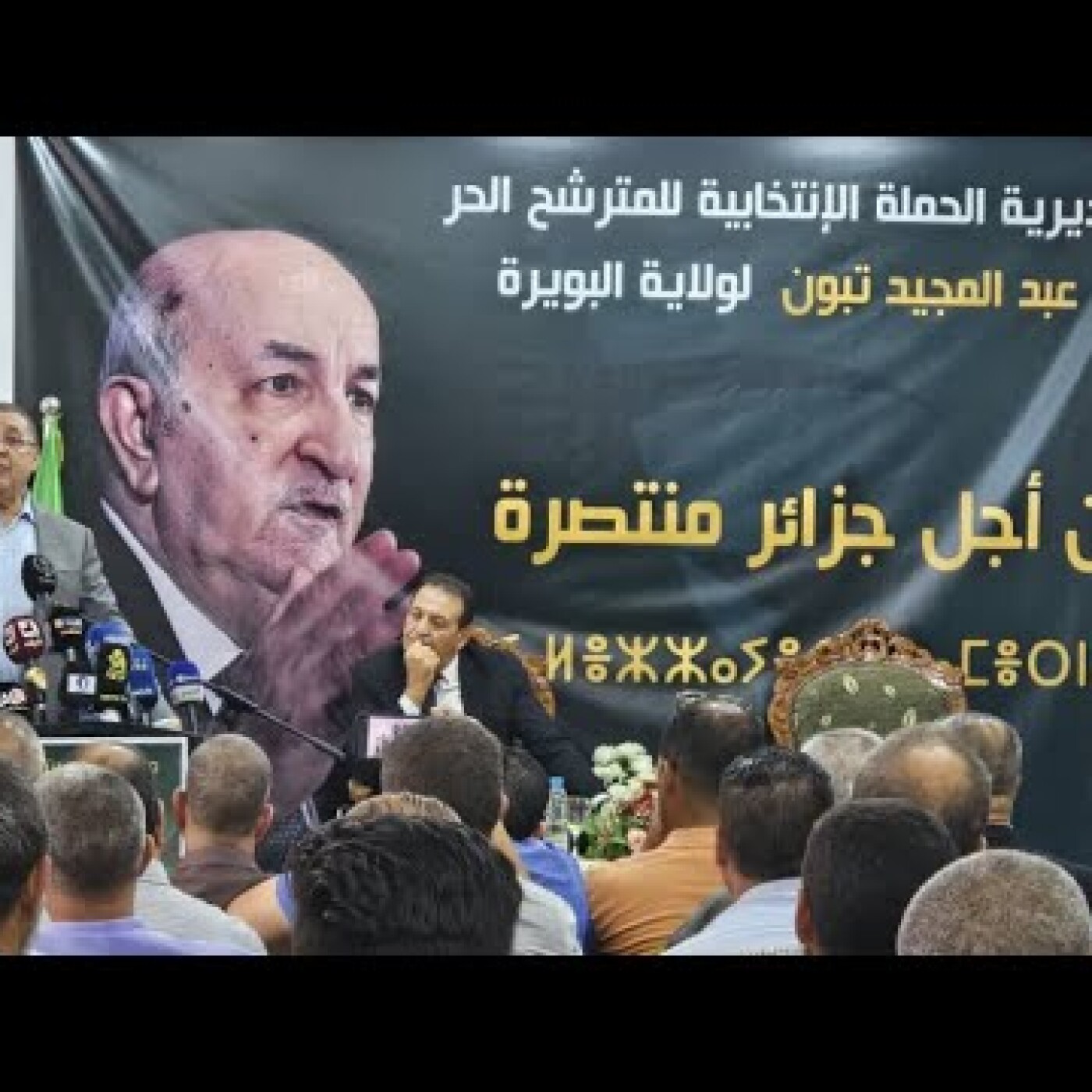 Remplacer Sifi l’inefficace par le fainéant Brahim Merad : le très mauvais calcul de Tebboune episode artwork