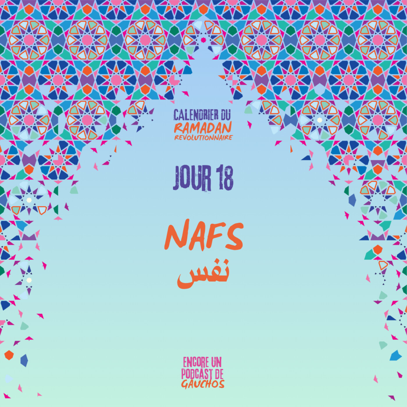 Jour 18 - Nafs | Calendrier du Ramadan Révolutionnaire