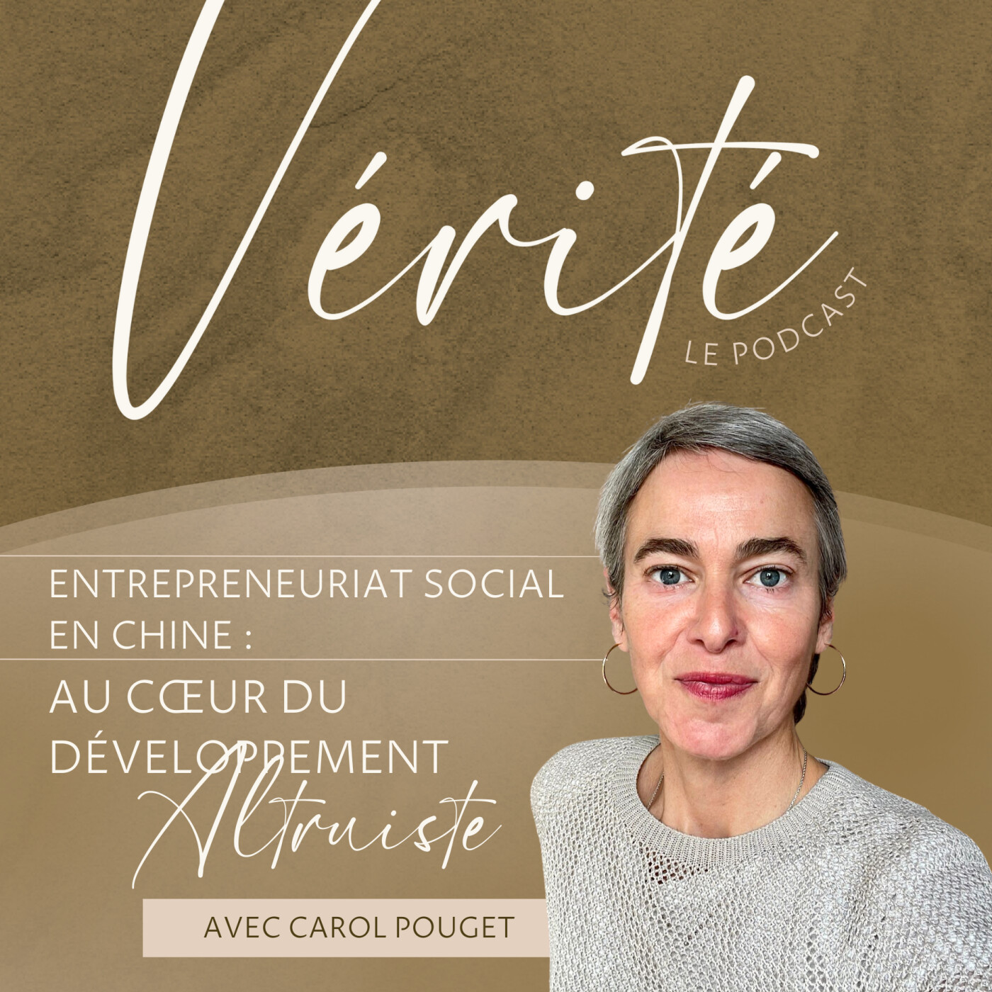 VÉRITÉ