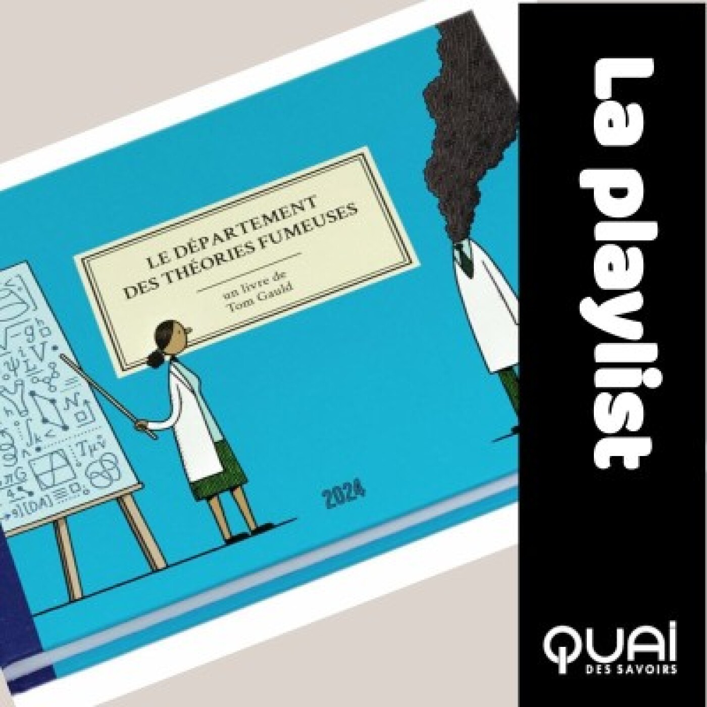 Le département des théories fumeuses, par Tom Gauld