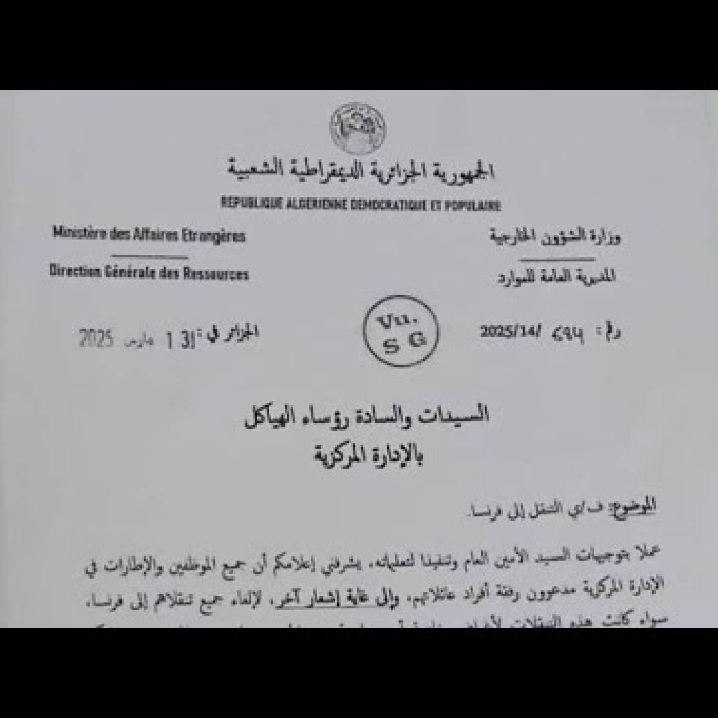 L’Algérie interdit à ses diplomates de voyager en France : pourquoi il s’agit d’une mesure trompeuse episode artwork