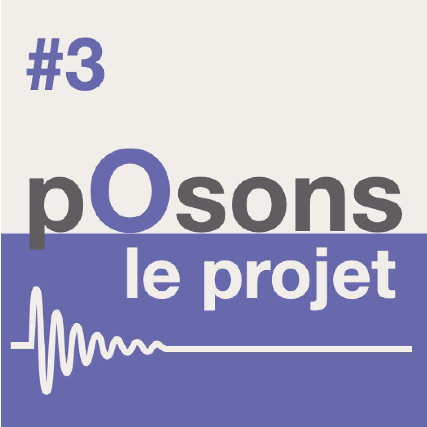3 - Définir l'organisation