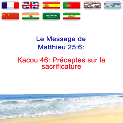 Kc.46 — Préceptes sur la sacrificature — Prophète Kacou Philippe cover