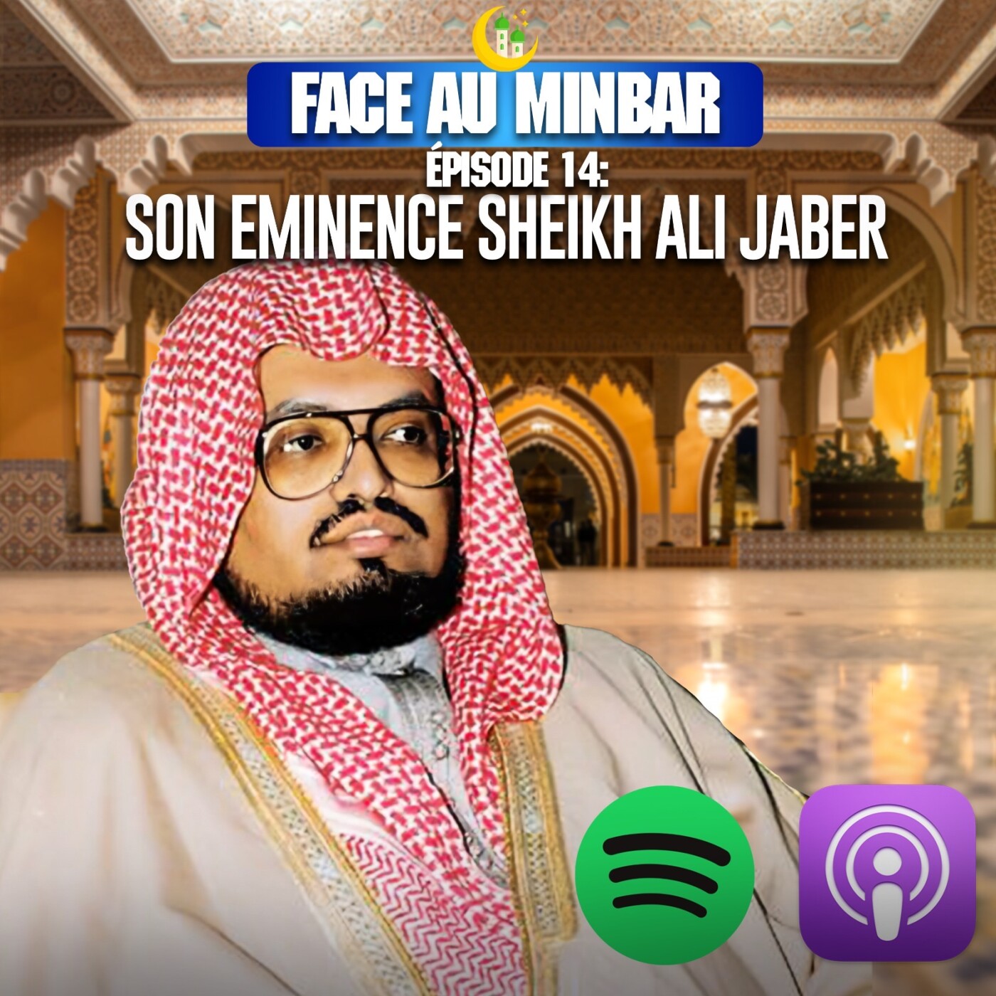 Face au Minbar