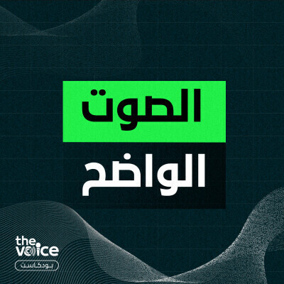 المغرب الذي نريد cover