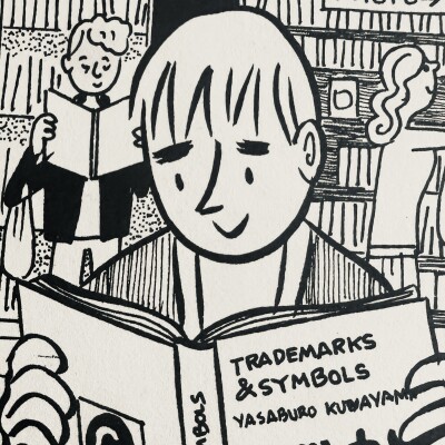 Dans l'atelier BD de Michel Rabagliati ep 1 cover