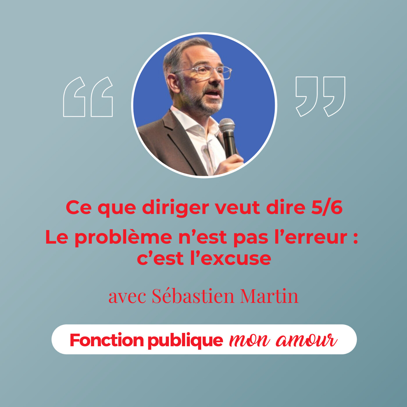 Le problème n'est pas l'erreur, c'est l'excuse (5/6) avec Sébastien Martin