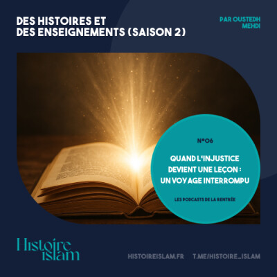 [Ep 06] Quand l’injustice devient une leçon : un voyage interrompu cover